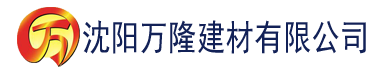 沈阳亚洲一区二区ys建材有限公司_沈阳轻质石膏厂家抹灰_沈阳石膏自流平生产厂家_沈阳砌筑砂浆厂家